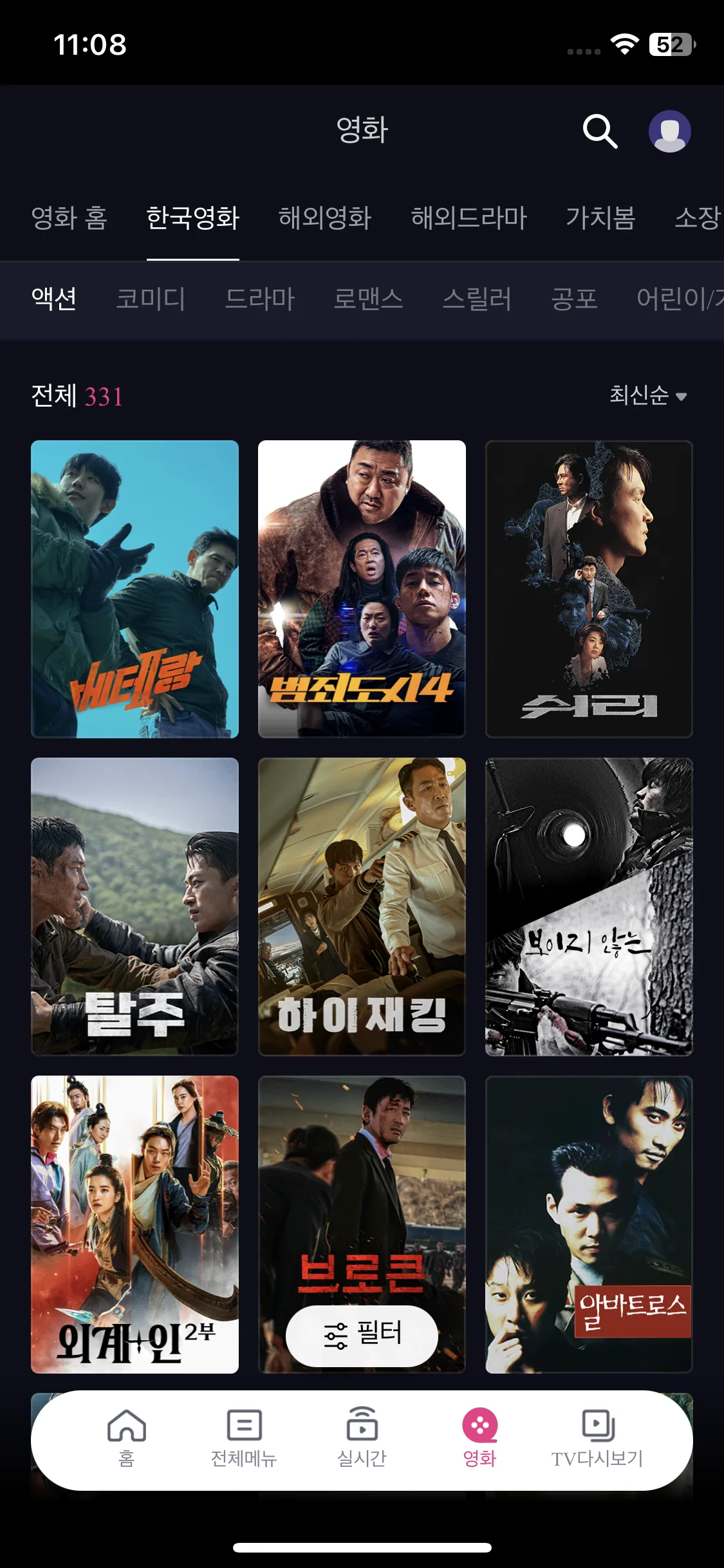 Test Image 4